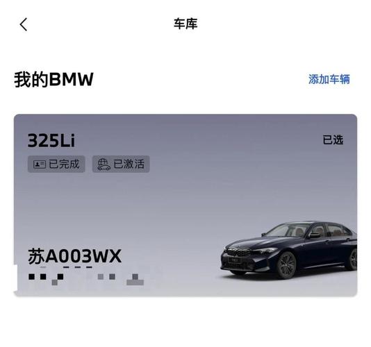 南京车牌号‘111111’惊艳亮相,靓号引关注