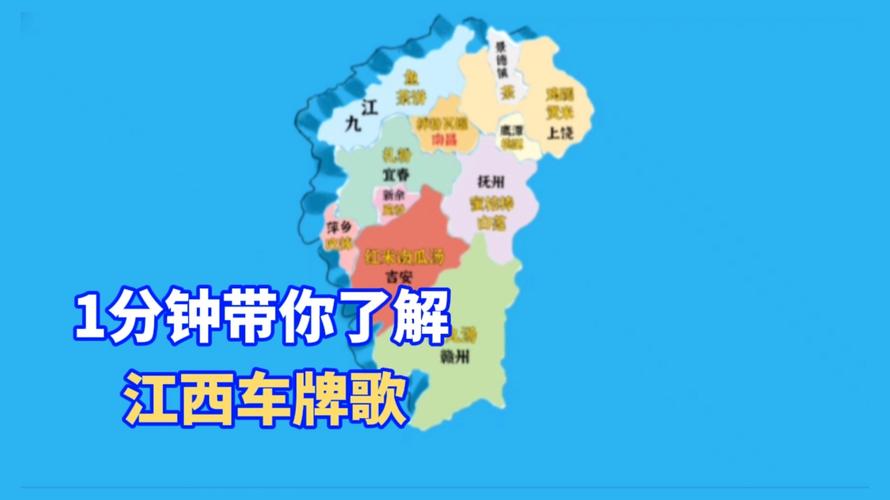 南昌车牌靓号：车界新宠，靓号背后的故事