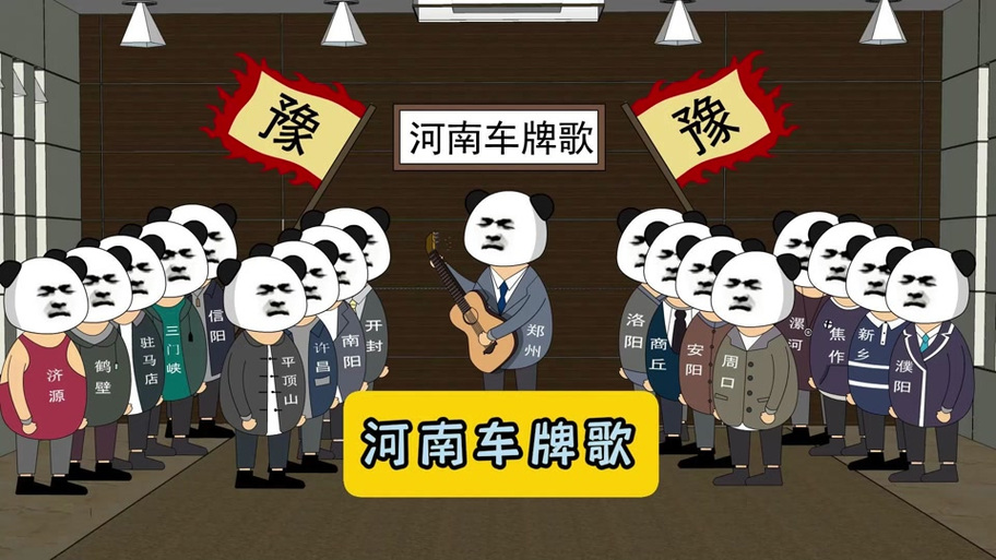 焦作五位数车牌号引发热议,车牌号背后的故事引人关注!