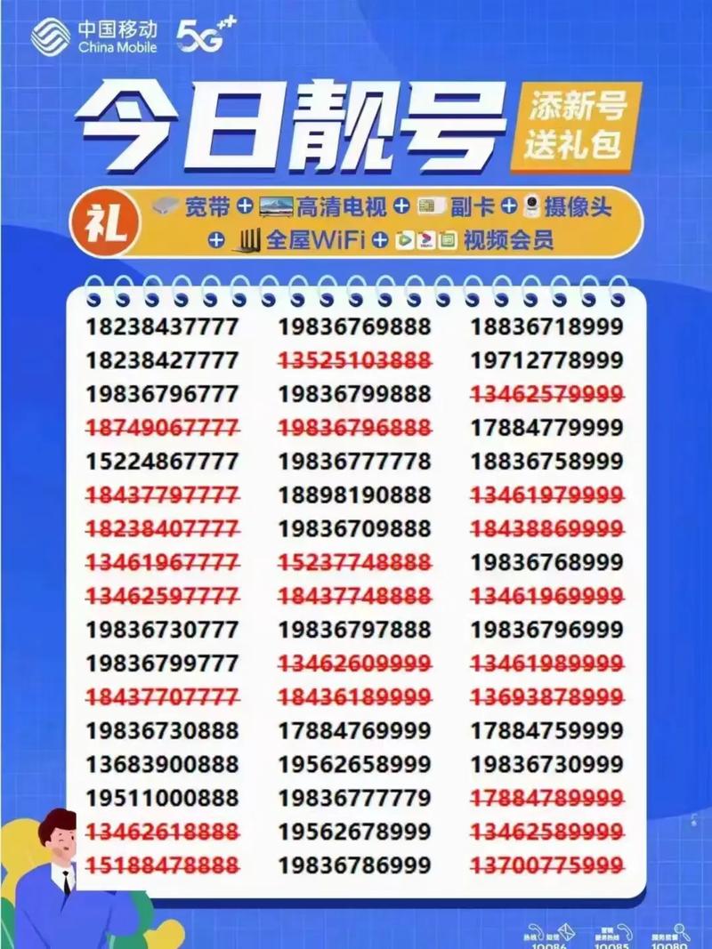 固镇车牌靓号,稀有号码等你来抢