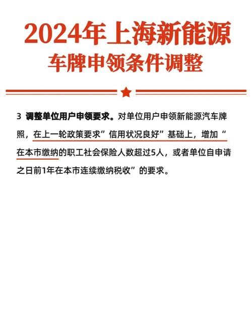 上海车牌新政来袭,摇号难度再升级,车主们如何应对?