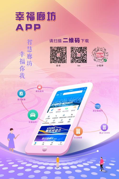 廊坊车牌靓号办理,轻松拥有独特身份象征!”
