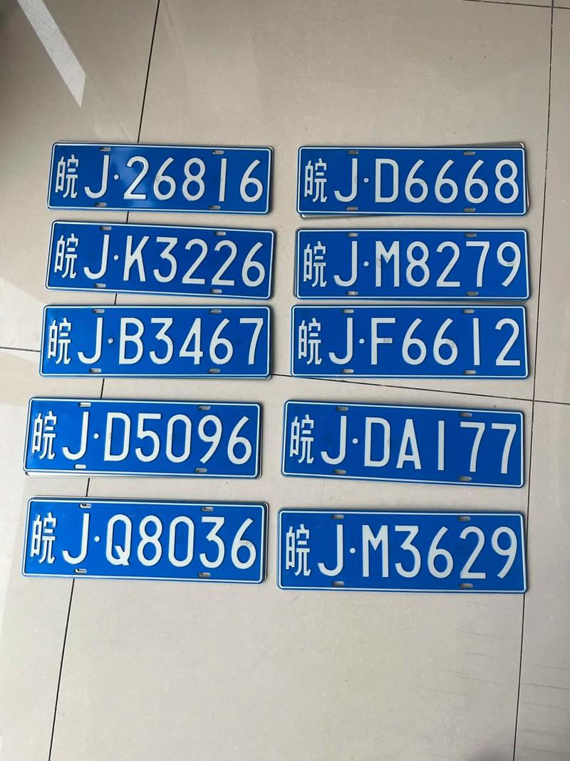 上海蓝车牌靓号热抢!稀缺号码价值翻倍,车主争相出手!”