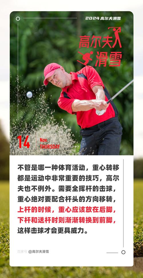 挥杆幸运,高尔夫车牌靓号助力绿茵梦想成真