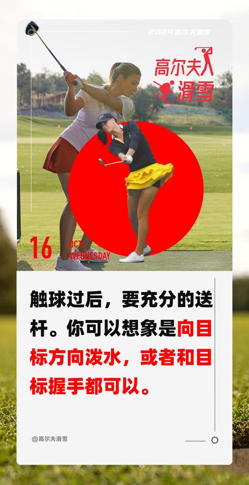 挥杆幸运,高尔夫车牌靓号助力绿茵梦想成真