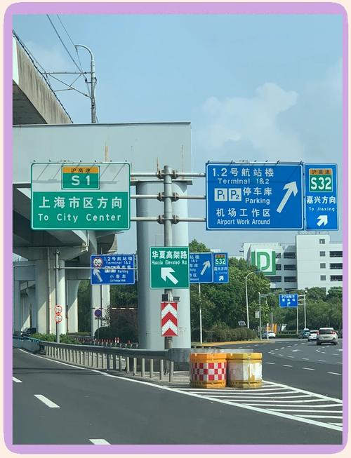 上海浦东机场停车牌:如何轻松找到您的爱车?