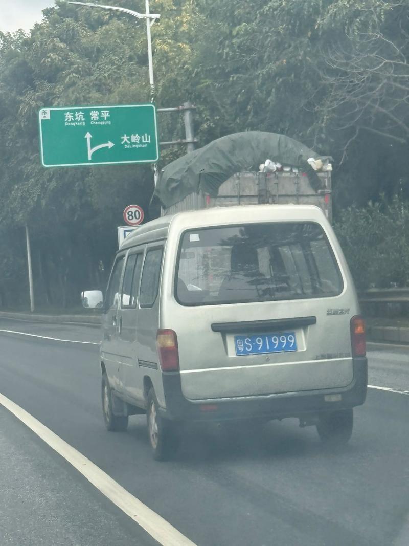 东莞车牌靓号:车牌号码背后的故事与价值