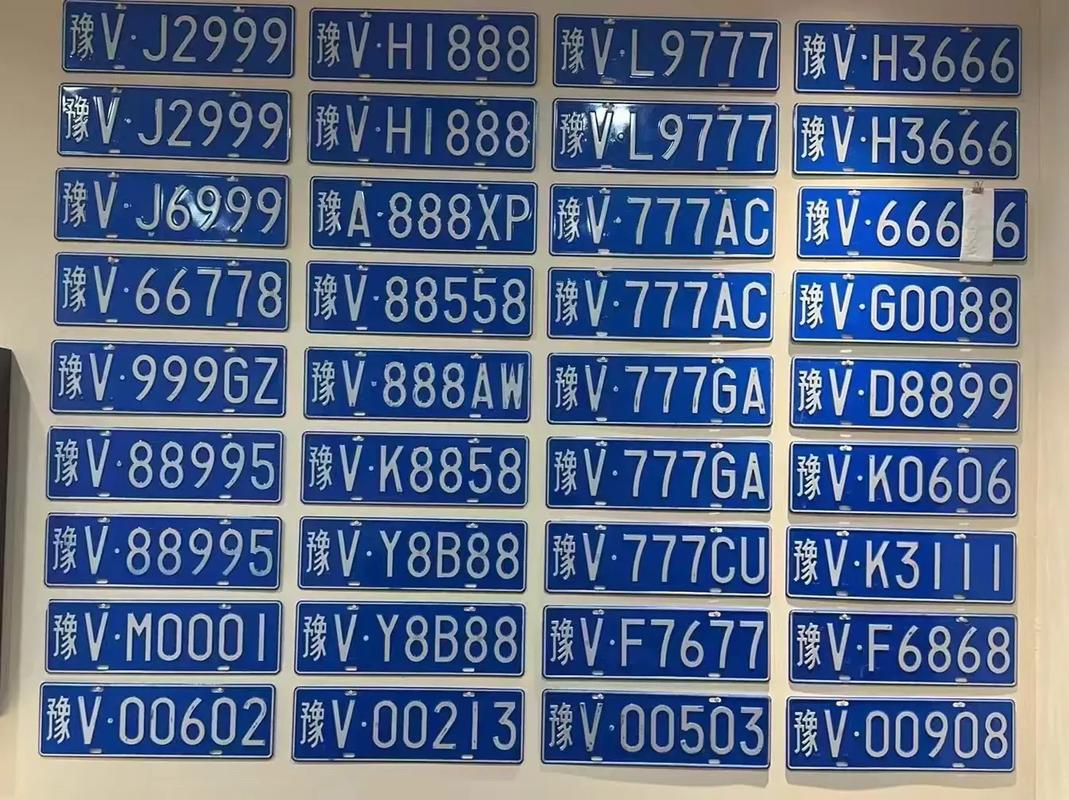 沈阳车牌靓号,数字之美一触即达