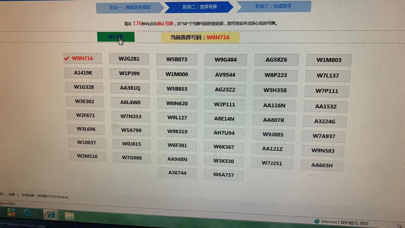 武汉车牌靓号火热出售,抢手号码等你来拿!