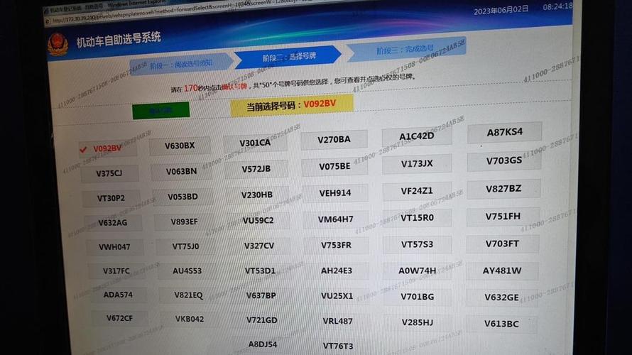 郑州车牌号价格:热门车牌价值几何?