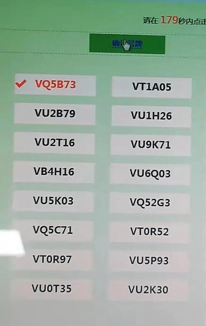 郑州车牌号价格:热门车牌价值几何?