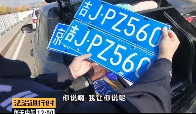吉J:带你走进车牌背后的城市传奇