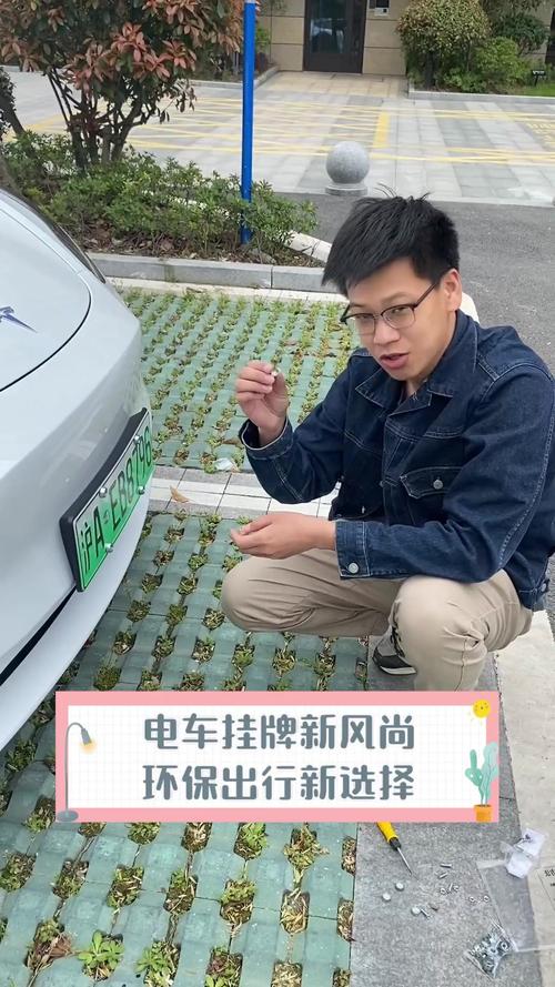 宿州混动车牌靓号,尊贵身份彰显环保新风尚
