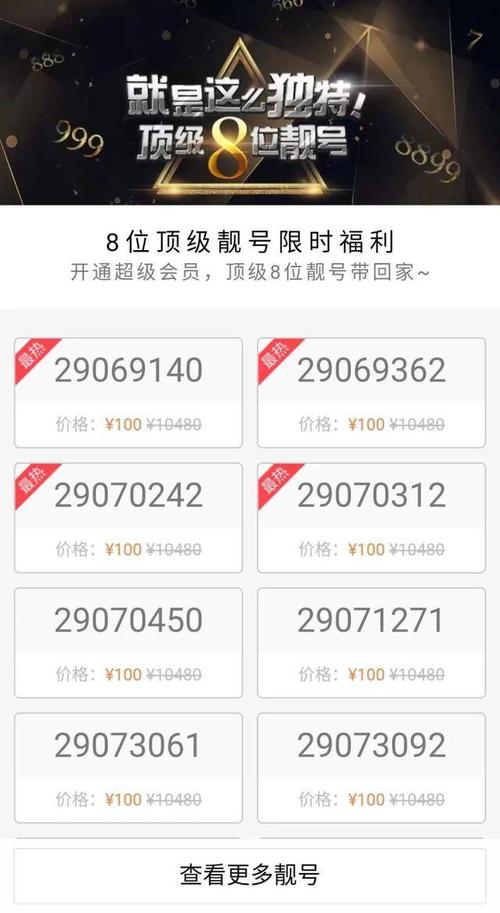 吉林车牌靓号,价值连城!顶级靓号背后的惊人价格