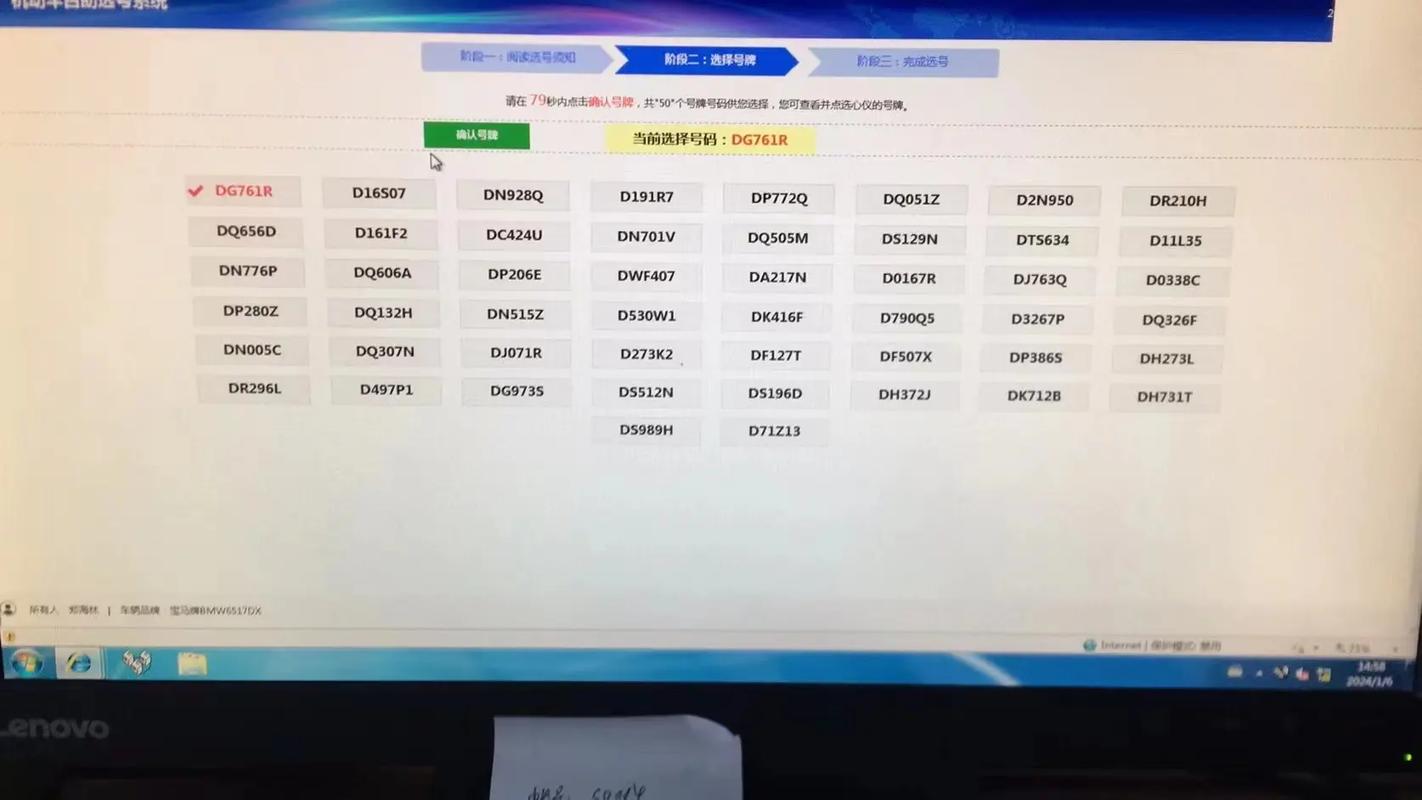 开州车牌靓号来袭!抢购选号,开启专属尊贵之旅