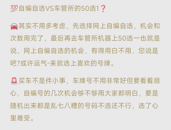 大连车牌靓号轻松购,教你一招成为车牌达人