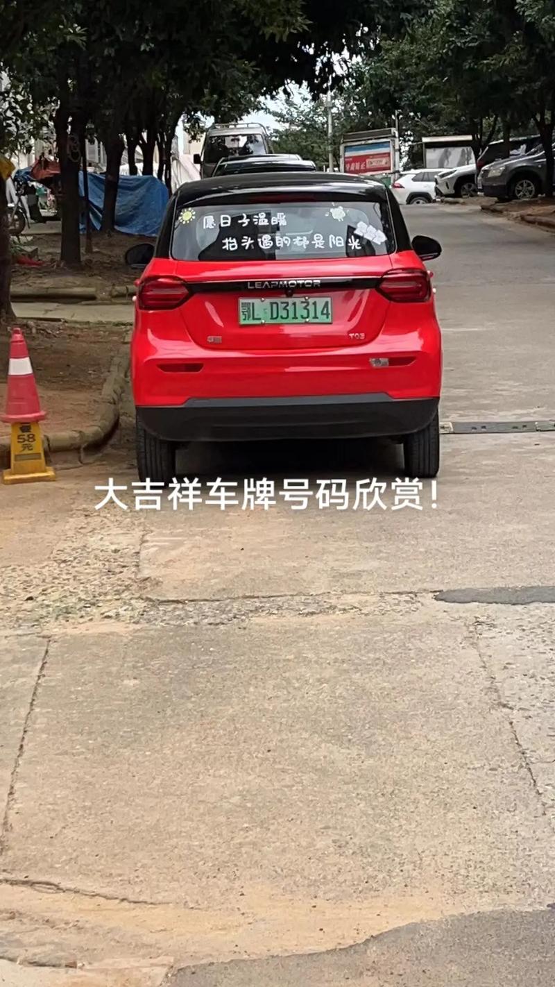 盘点最热门的车牌号:这些吉祥车牌你值得拥有!
