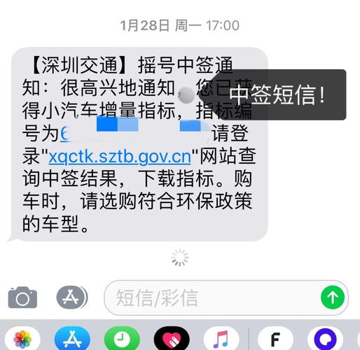 深圳油车车牌摇号:抢号大战再燃,你准备好了吗?