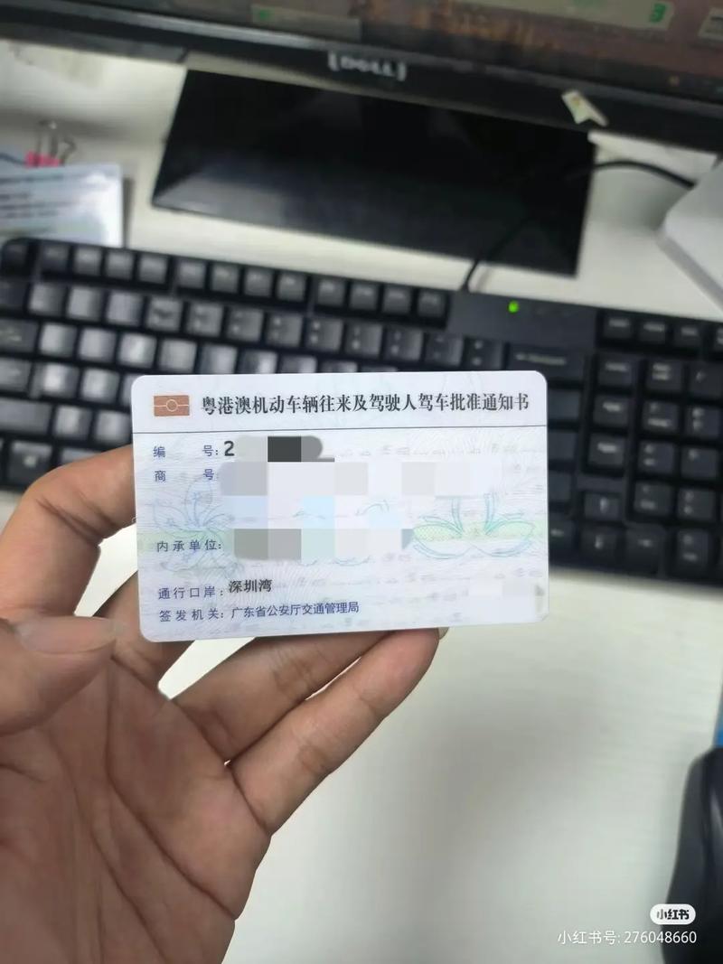 深圳车牌靓号抢手转让,稀有号码等你来拿!
