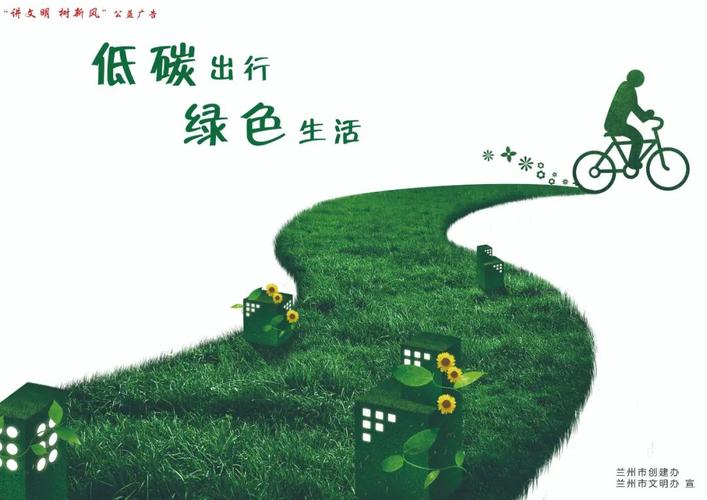 绿车牌:绿色出行,绿色未来——引领环保新风尚!