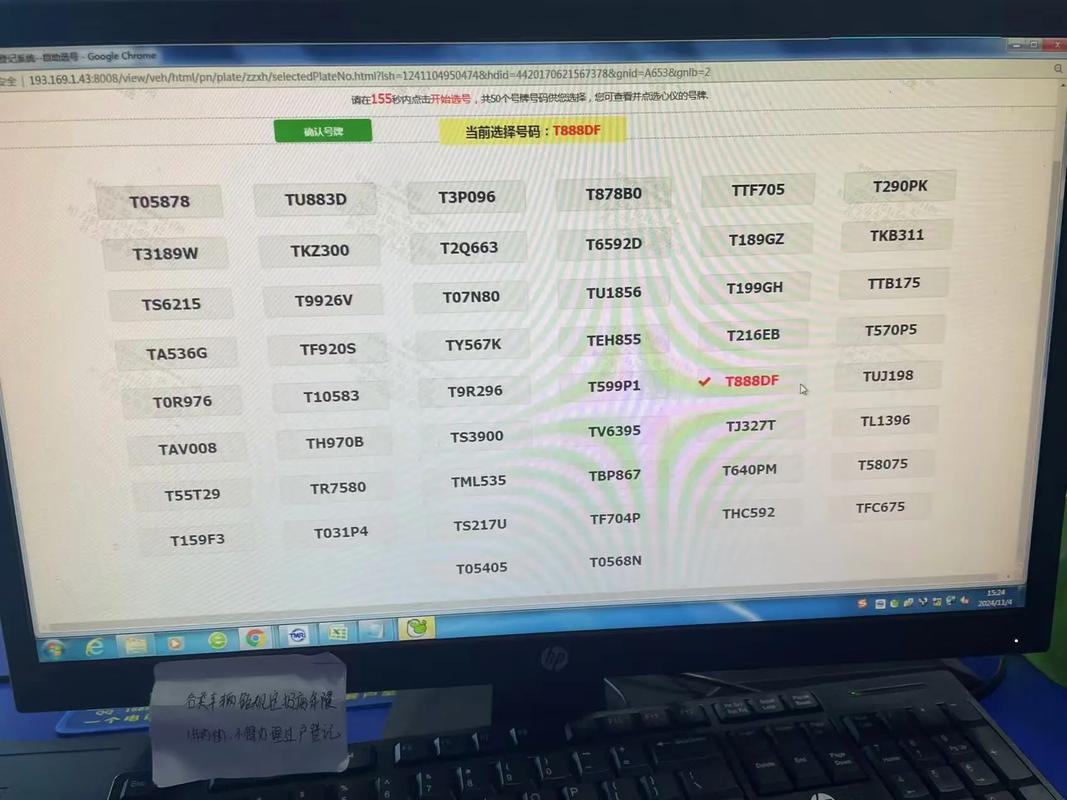 2XXX靓号车牌引关注,热门车型车主争相抢购!”