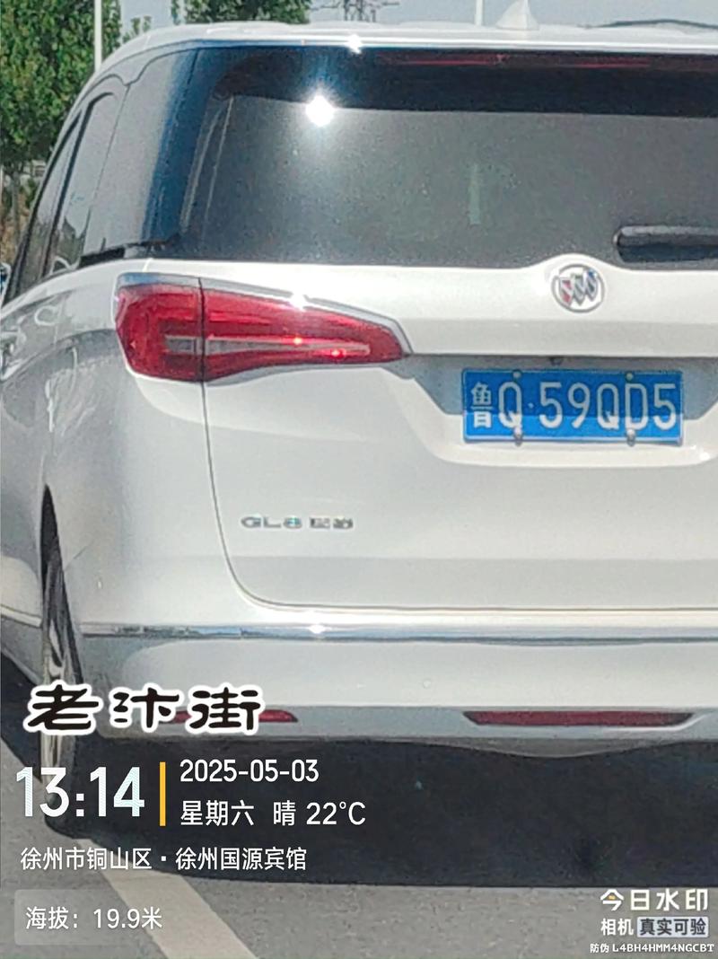 网红车牌:白牌红字母,究竟意味着什么?