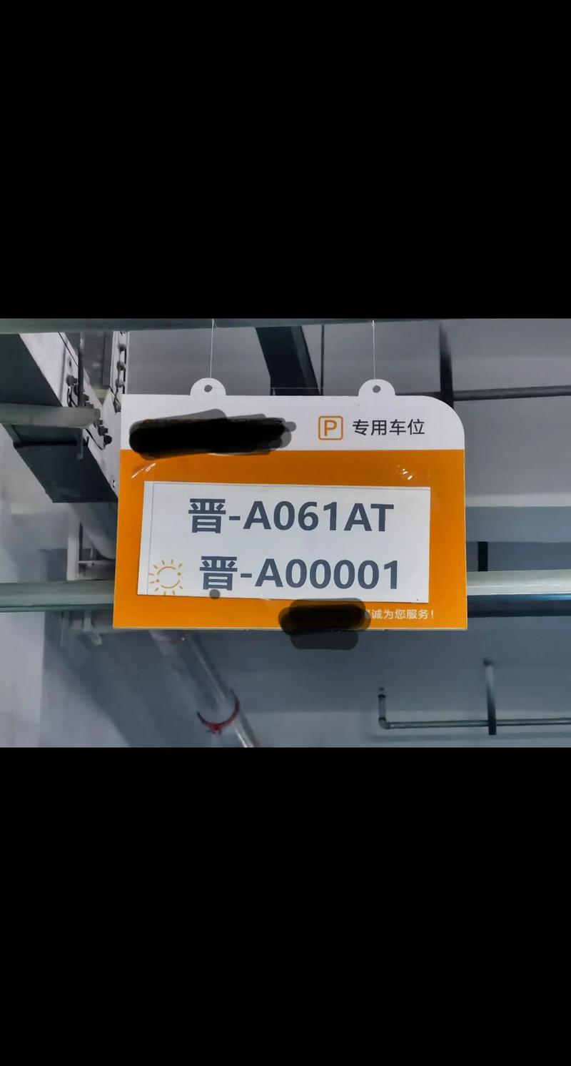 山西车牌靓号,稀缺资源,抢购从速!