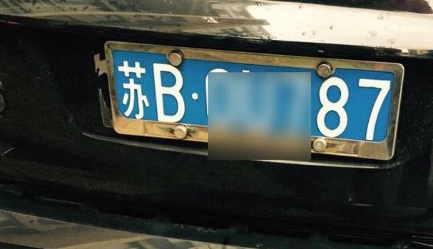 江苏车牌号:这些城市车牌成为热门焦点!