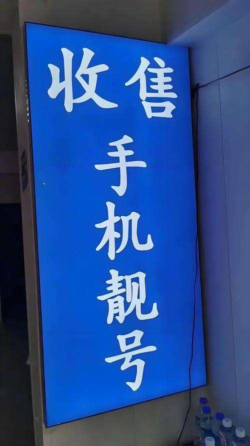 888车牌价格:上海靓号背后的故事