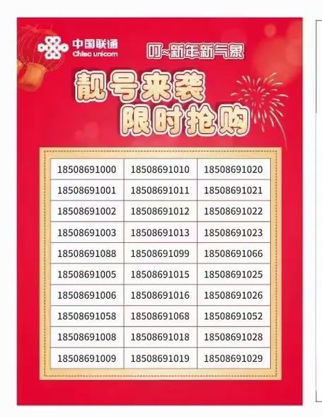 丹东惊现车牌靓号,万元出售引发抢购热潮!