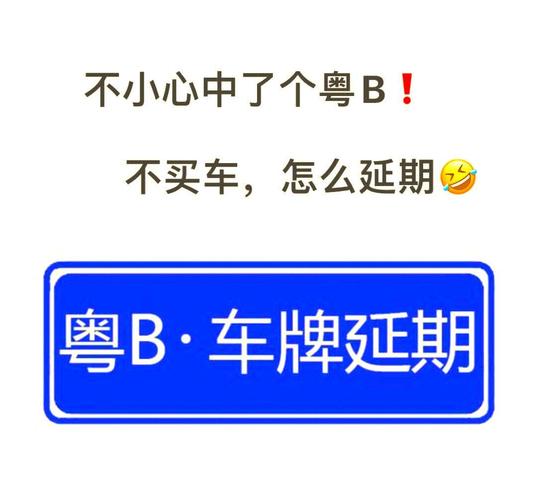 深圳车牌夫妻变更新规出台,家庭车辆共享时代来临!