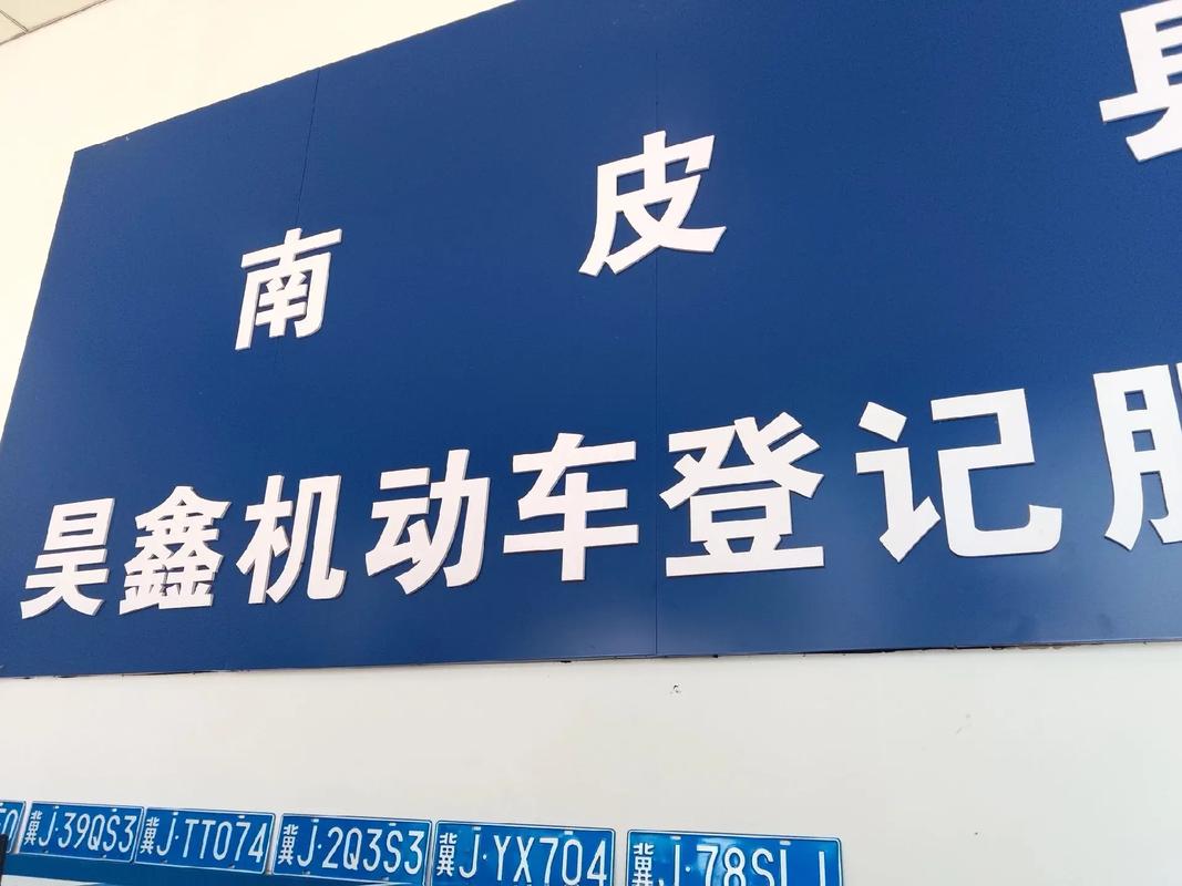 常州车管所选车牌惊艳亮相,车主喜提个性车牌!