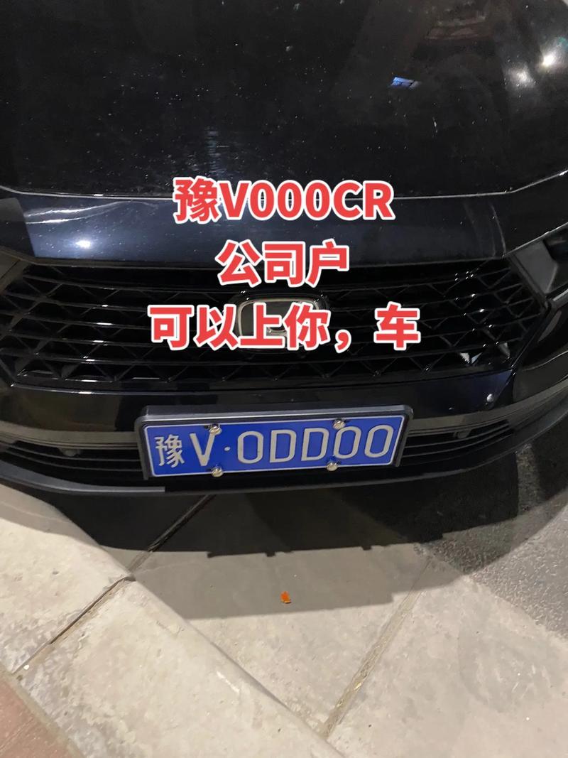 深圳惊现6666”车牌,靓号价值连城!