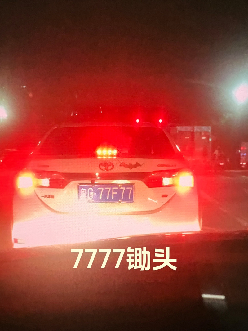 临沂惊现霸气车牌777,车主身份!”