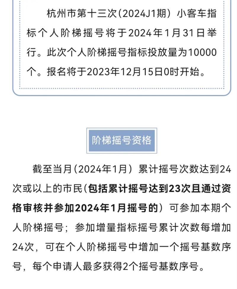杭州车牌摇号，千分之五中签率，你怎么看？