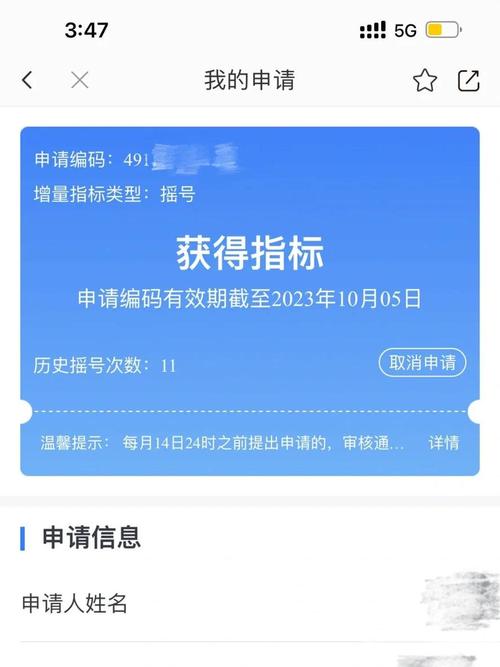 杭州车牌摇号，千分之五中签率，你怎么看？