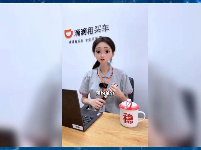 租的车牌能否合法用于滴滴出行?