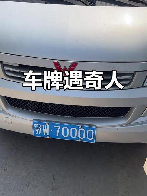 湖北车牌靓号竞拍火热开启!抢手靓号等你来拍!