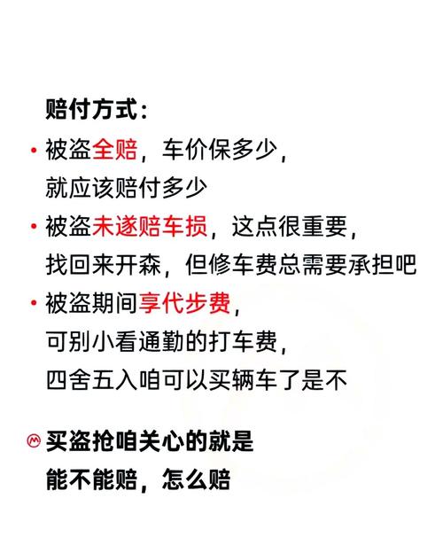摩托车车牌被盗,紧急应对指南!