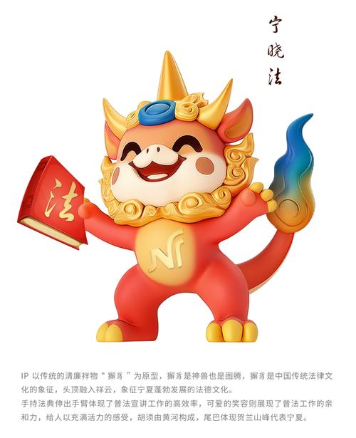 宁夏车牌号码中的吉祥物大盘点