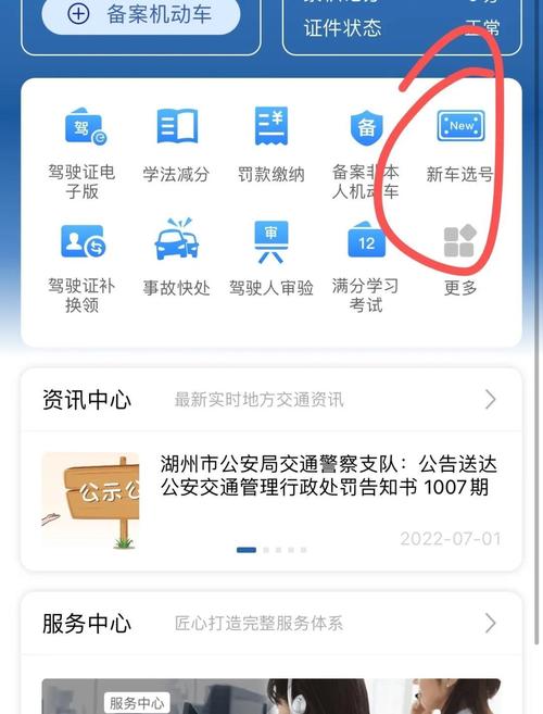 济宁车牌号新规出台,车主们注意啦!