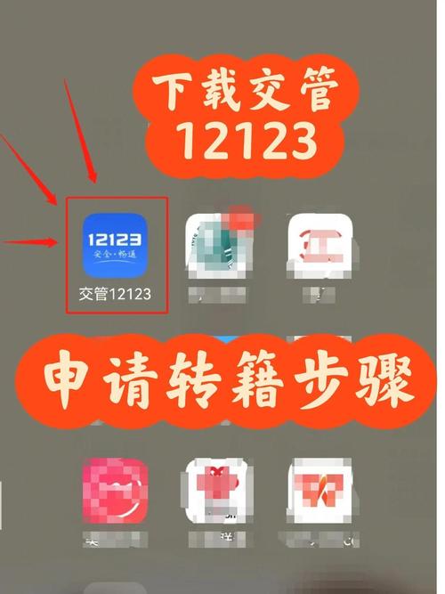异地车牌遗失?教你轻松办理换领流程!