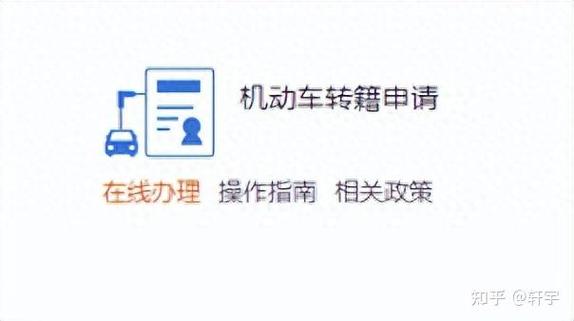 异地车牌遗失?教你轻松办理换领流程!