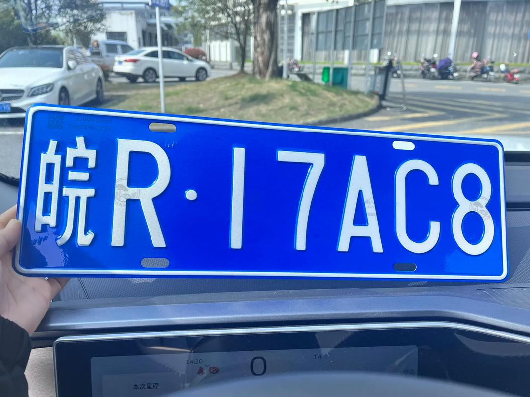 泉城车牌靓号,济南专属魅力呈现