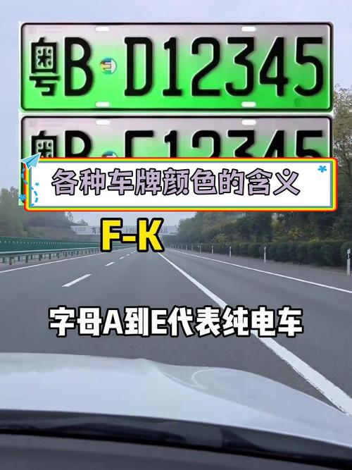 全国首创!五彩缤纷车牌亮相,彰显个性色彩