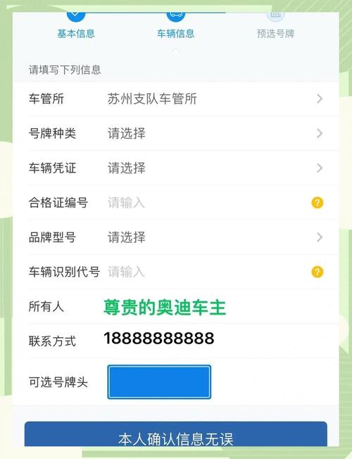 车牌号一扫,车辆位置实时掌握!科技助力交通管理新突破