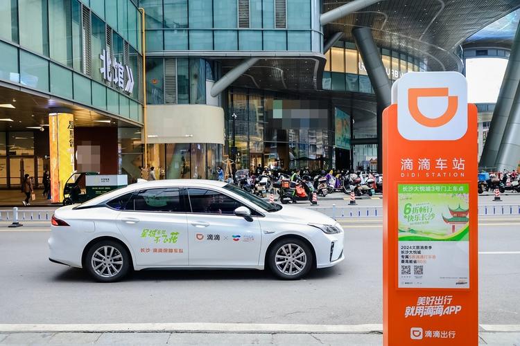 滴滴出行:坚守本地车牌,保障市民出行安全