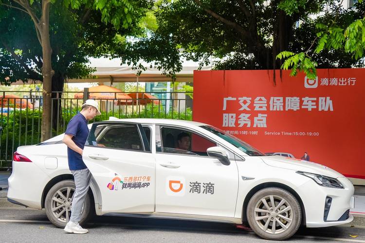 滴滴出行:坚守本地车牌,保障市民出行安全