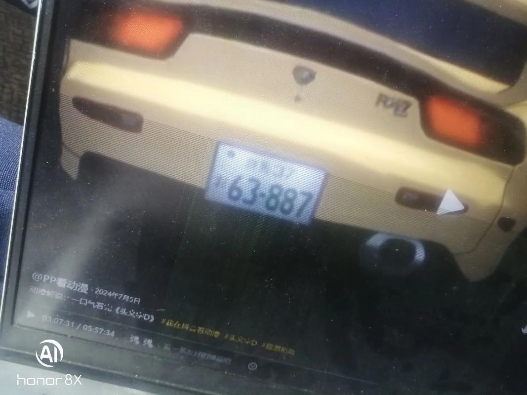 车牌神号99820:传奇车牌背后的故事