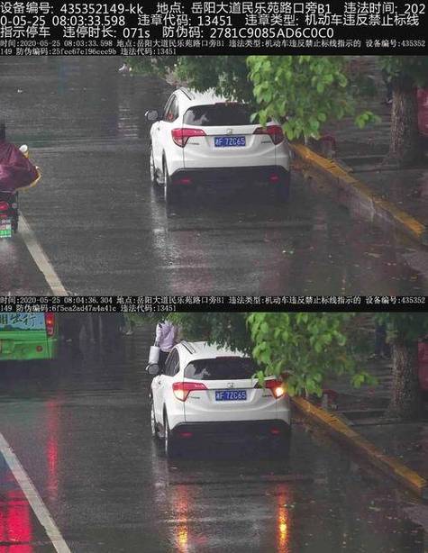 车牌神号99820:传奇车牌背后的故事